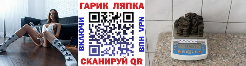 Купить закладку Канабис Мефедрон КОКАИН Гашиш Осташков