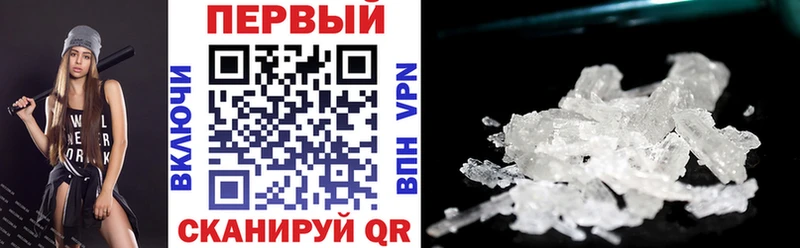 Купить закладки  Осташков  Амфетамин 97% 