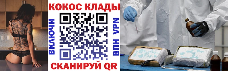 Купить где  Осташков  Кокаин Боливия 