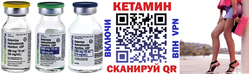 Купить закладки  Осташков  КЕТАМИН VHQ 