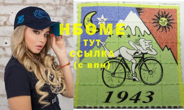 мефедрон VHQ Гусиноозёрск