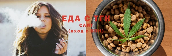 мефедрон VHQ Гусиноозёрск