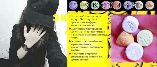 2c-b Гусь-Хрустальный