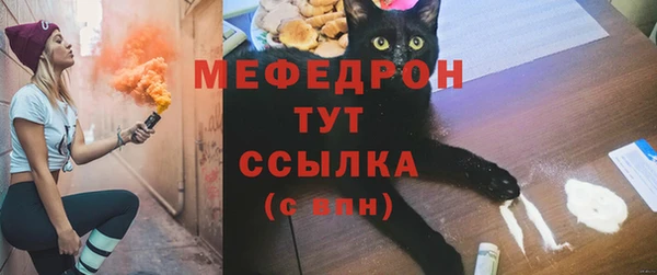 2c-b Гусь-Хрустальный