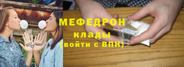 2c-b Гусь-Хрустальный
