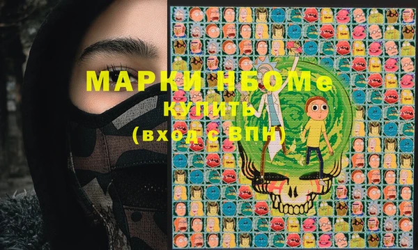 2c-b Гусь-Хрустальный