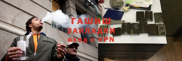 мефедрон VHQ Гусиноозёрск