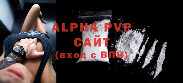 2c-b Гусь-Хрустальный