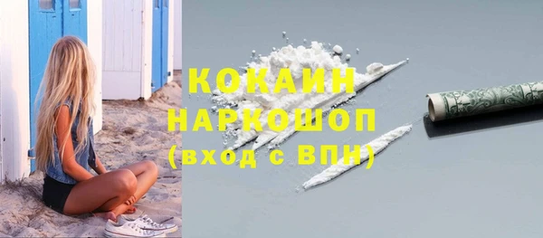 мефедрон VHQ Гусиноозёрск