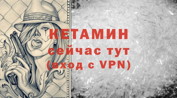 ALPHA-PVP Гусев