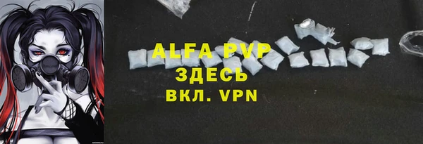 мефедрон VHQ Гусиноозёрск
