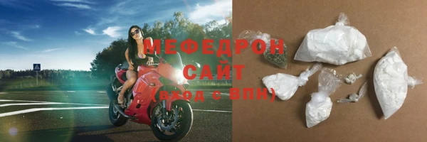 ALPHA-PVP Гусев