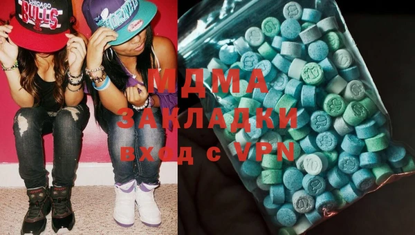 2c-b Гусь-Хрустальный