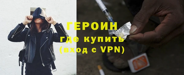 ALPHA-PVP Гусев