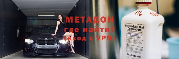 2c-b Гусь-Хрустальный