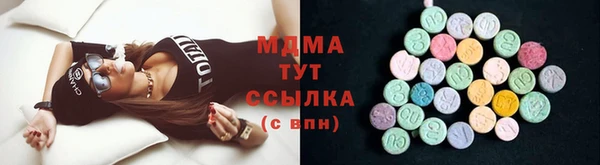 2c-b Гусь-Хрустальный