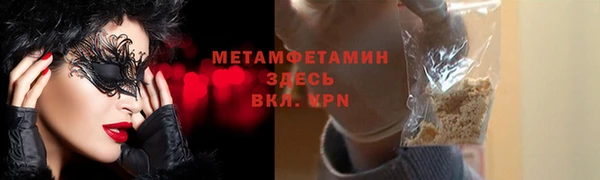 мефедрон VHQ Гусиноозёрск