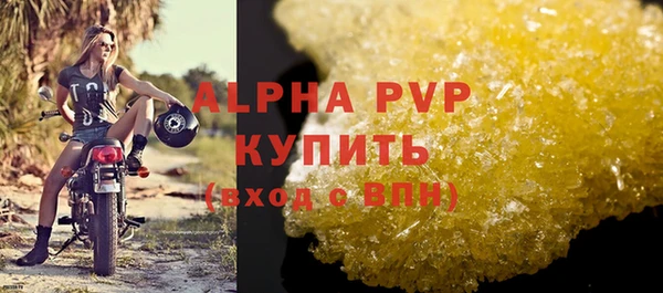 2c-b Гусь-Хрустальный
