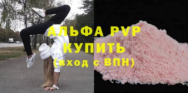 мефедрон VHQ Гусиноозёрск