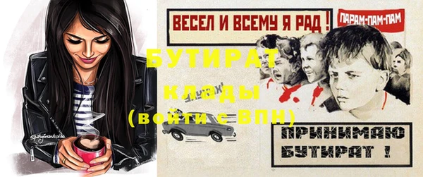 2c-b Гусь-Хрустальный