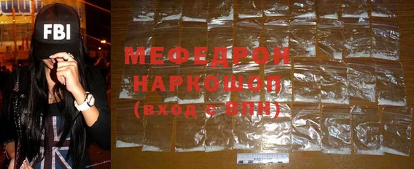 ALPHA-PVP Гусев