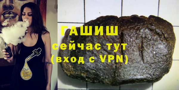 мефедрон VHQ Гусиноозёрск