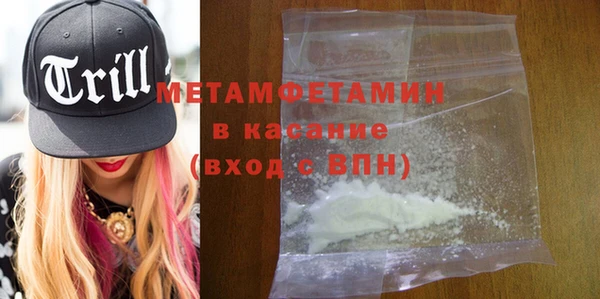 ALPHA-PVP Гусев