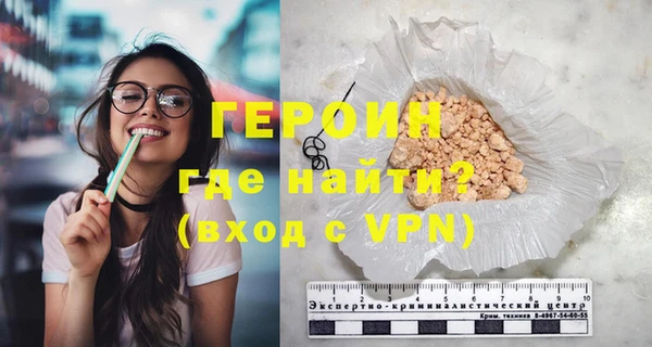 ALPHA-PVP Гусев