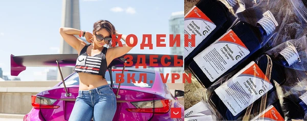 мефедрон VHQ Гусиноозёрск