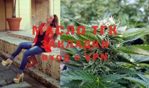 2c-b Гусь-Хрустальный