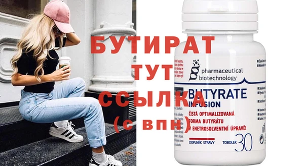 мефедрон VHQ Гусиноозёрск