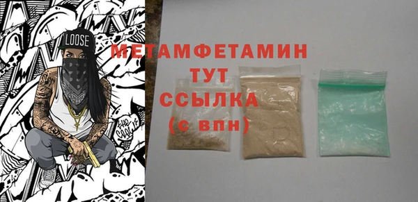 мефедрон VHQ Гусиноозёрск