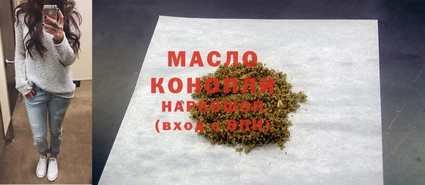 2c-b Гусь-Хрустальный