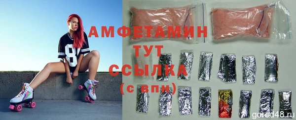 2c-b Гусь-Хрустальный