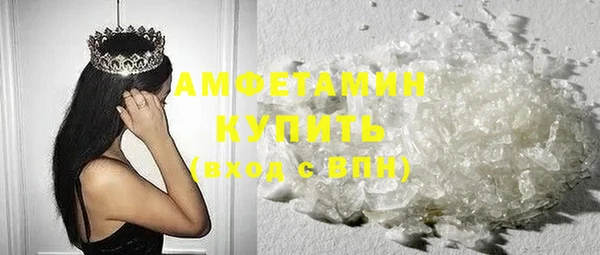 2c-b Гусь-Хрустальный