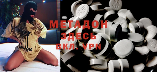 мефедрон VHQ Гусиноозёрск