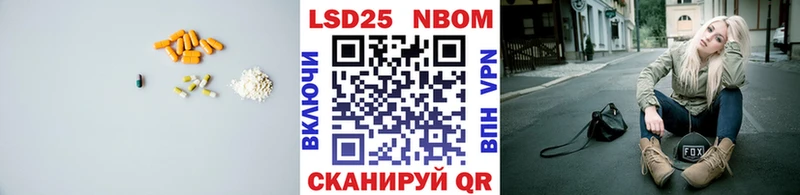 Купить  Осташков  ЛСД экстази ecstasy 