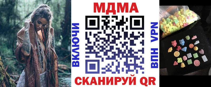 MDMA кристаллы  Купить  Осташков 