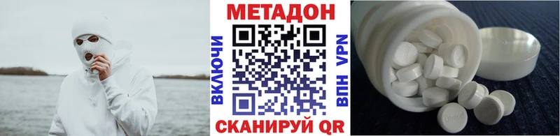 Купить где  Осташков  Метадон белоснежный 