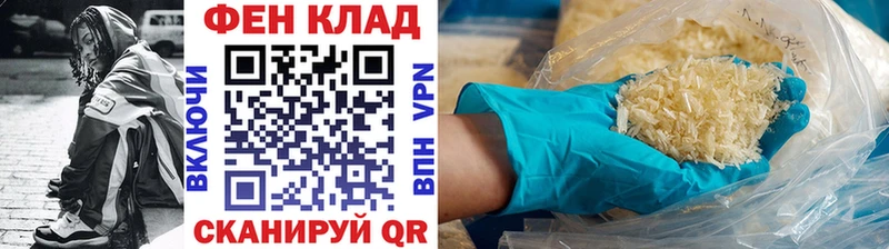 Купить где  Осташков  МЕТАМФЕТАМИН винт 
