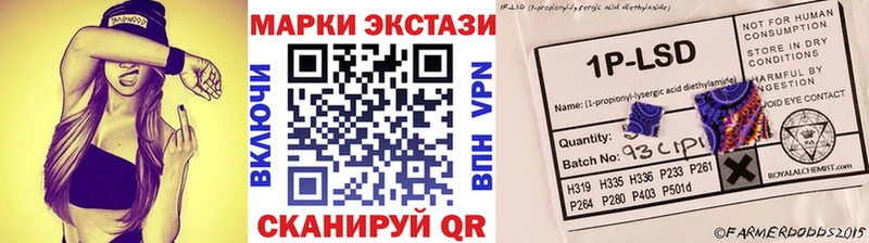 Купить где  Осташков  Марки NBOMe 1,8мг 