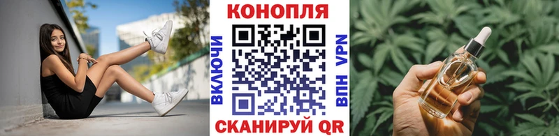 Каннабис конопля Осташков
