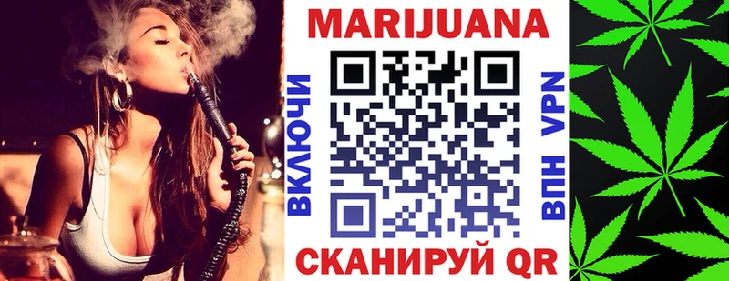 Каннабис SATIVA & INDICA  Купить  Осташков 